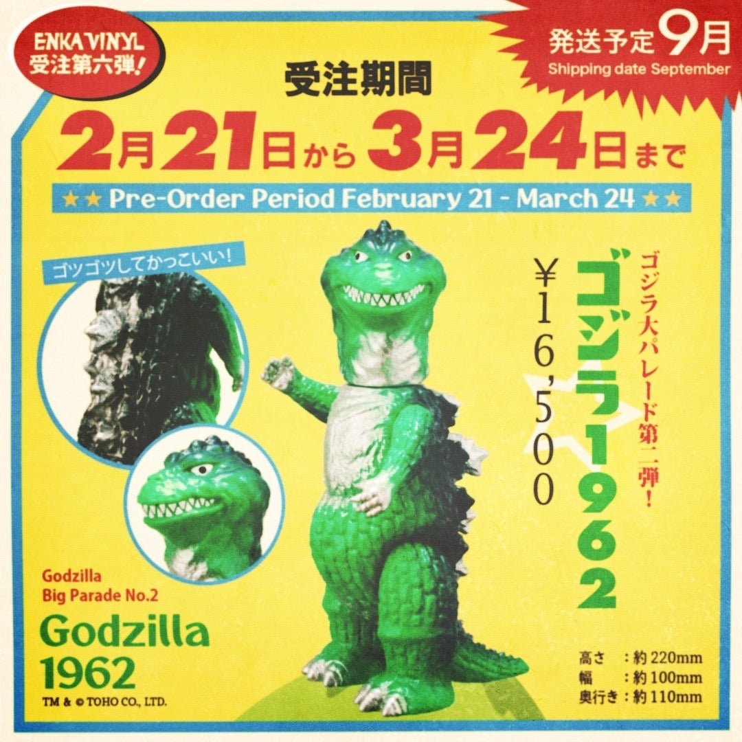 ENKA VINYL第六弾商品受注2月21日より開始!