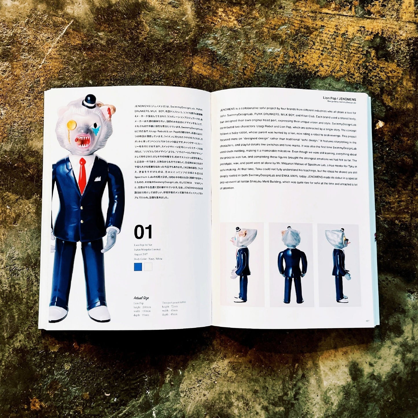 SwimmyDesignLab : Soft Vinyl Archive 2016~2025 *こちらの商品は他商品との同時購入はできません。