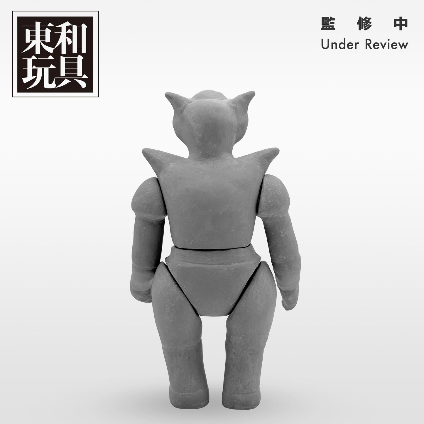 アフロダイA(東和玩具)