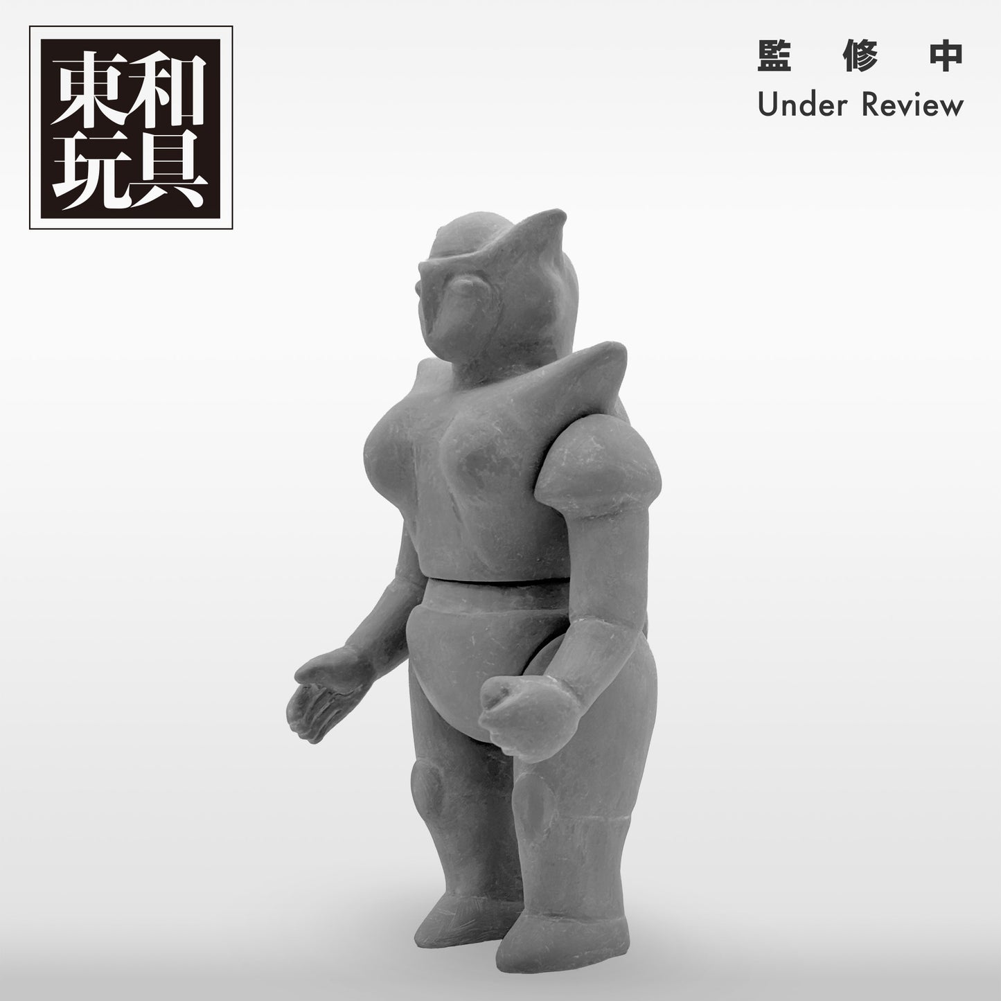 アフロダイA(東和玩具)