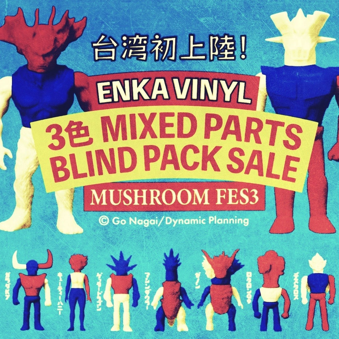 Mushroom Festival 3rd 出展決定！