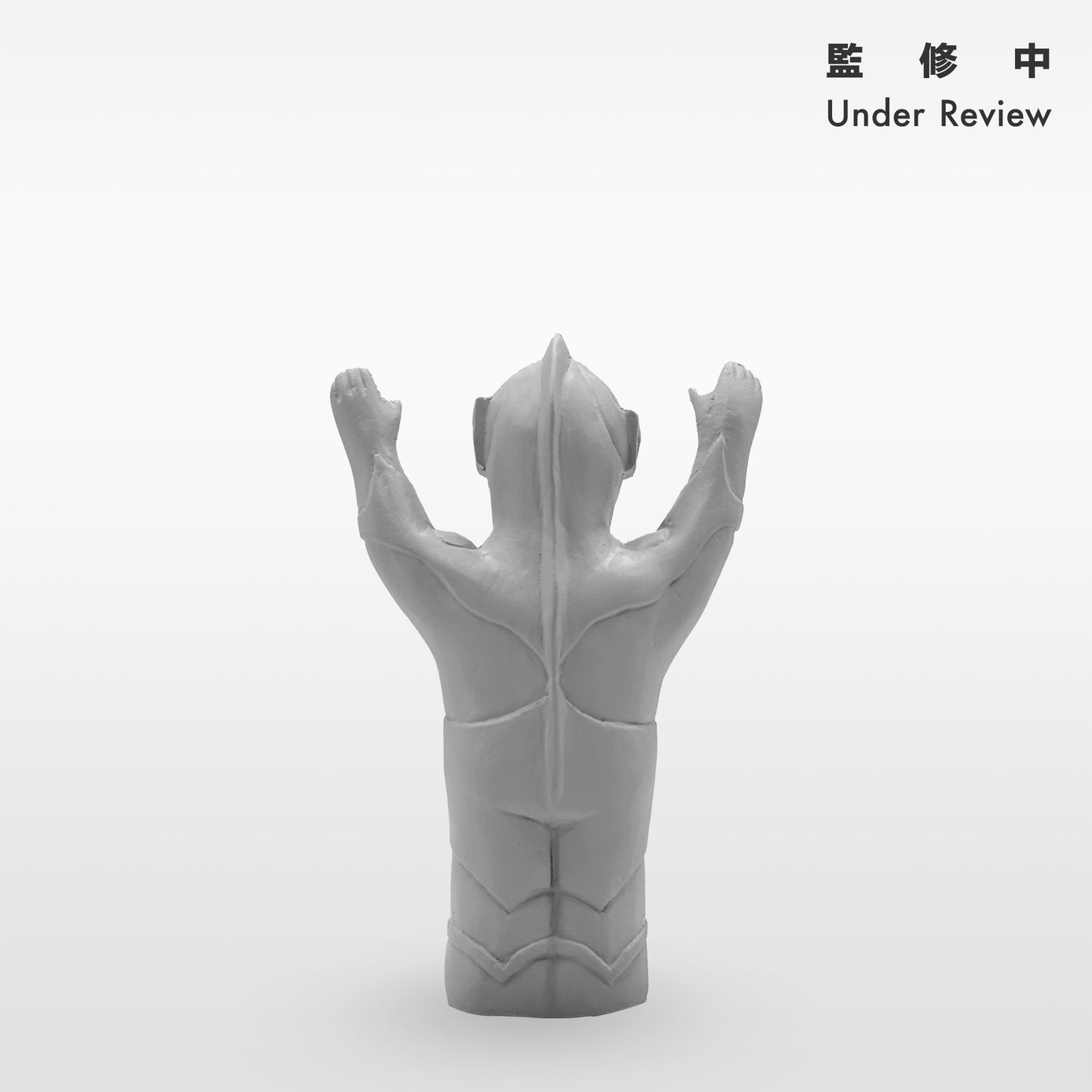 Ultraman (Type B)