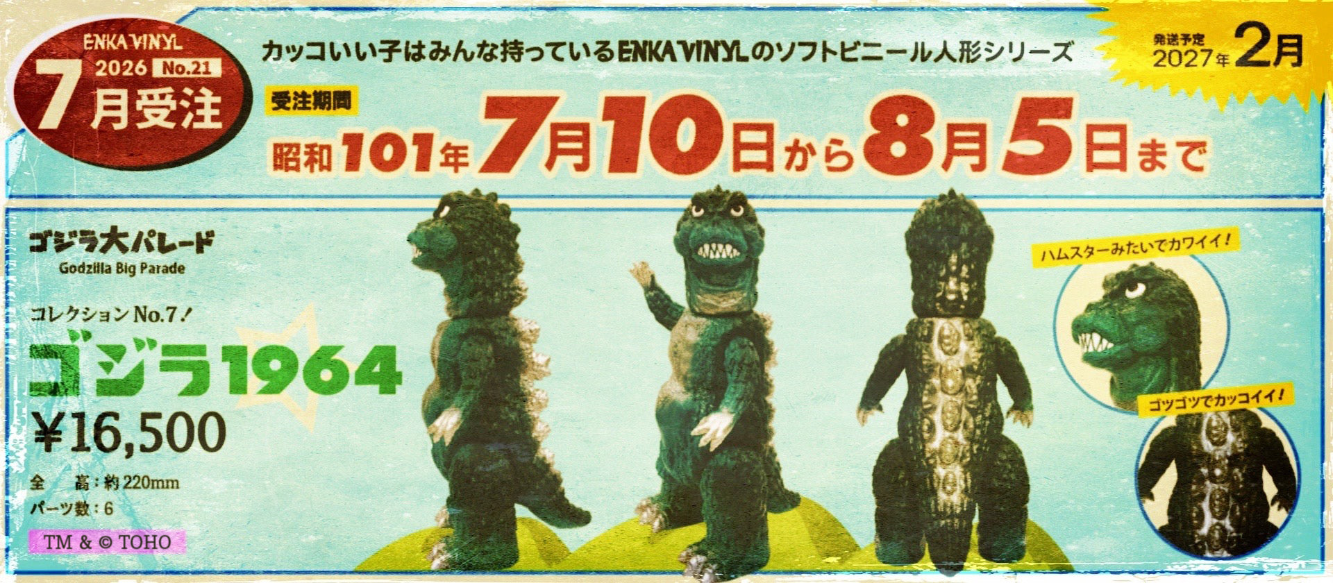 ENKA VINYL