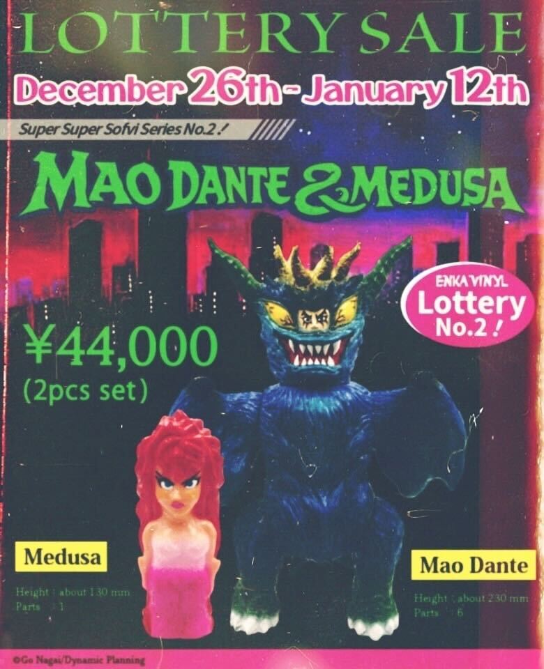 ENKA VINYL 抽選第2弾商品受付12月26日より開始！