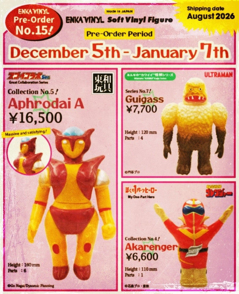 ENKA VINYL 第15弾商品受注12月5日より開始！