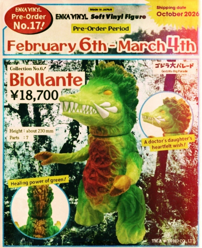 ENKA VINYL 第17弾商品受注2月6日より開始！