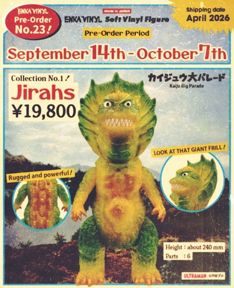 ENKA VINYL 第23弾商品受注9月14日より開始！
