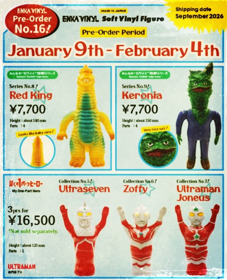 ENKA VINYL 第16弾商品受注1月9日より開始！