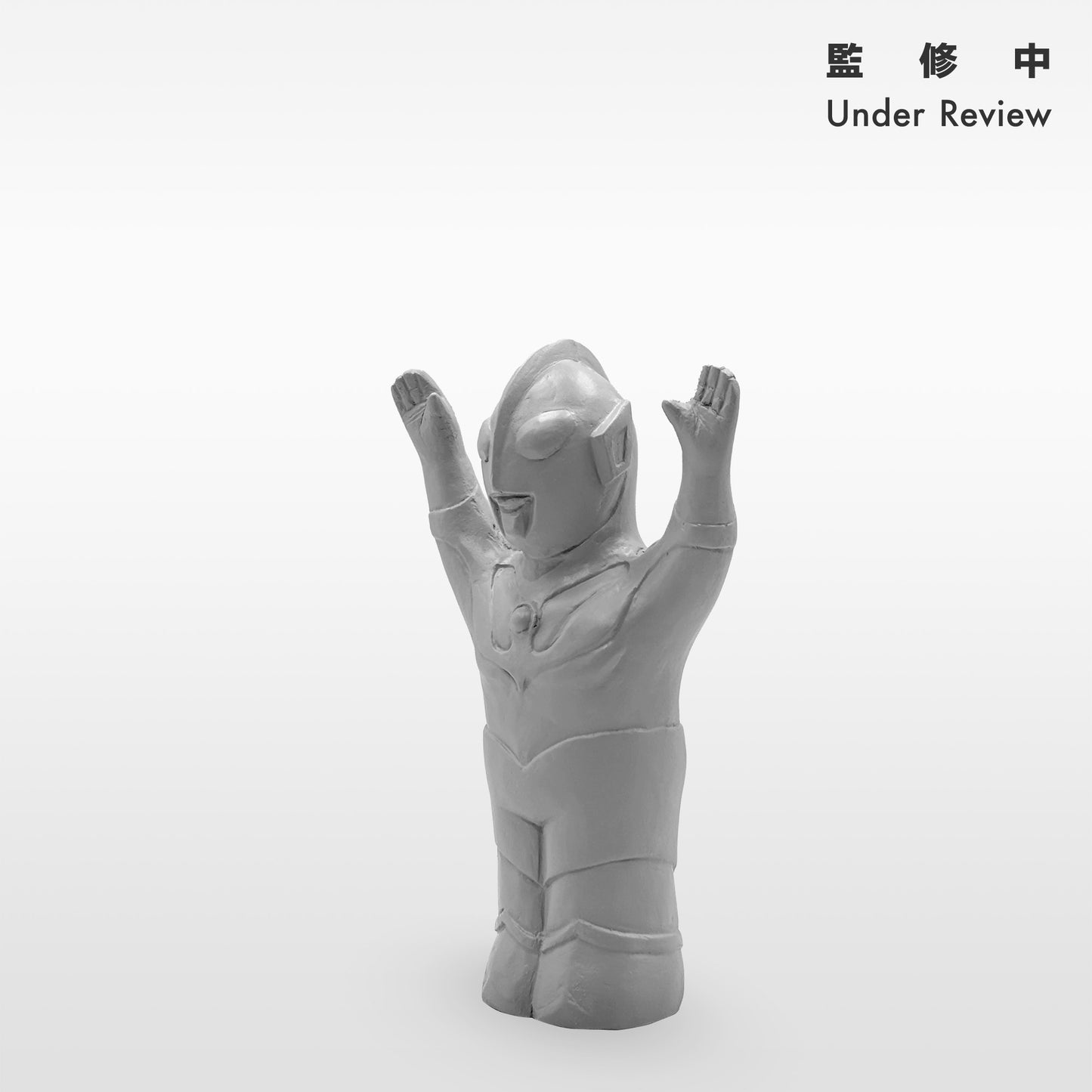 Ultraman (Type B)