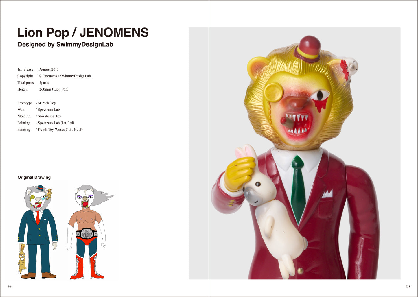 SwimmyDesignLab : Soft Vinyl Archive 2016~2025　＊こちらの商品は他商品との同時購入はできません。