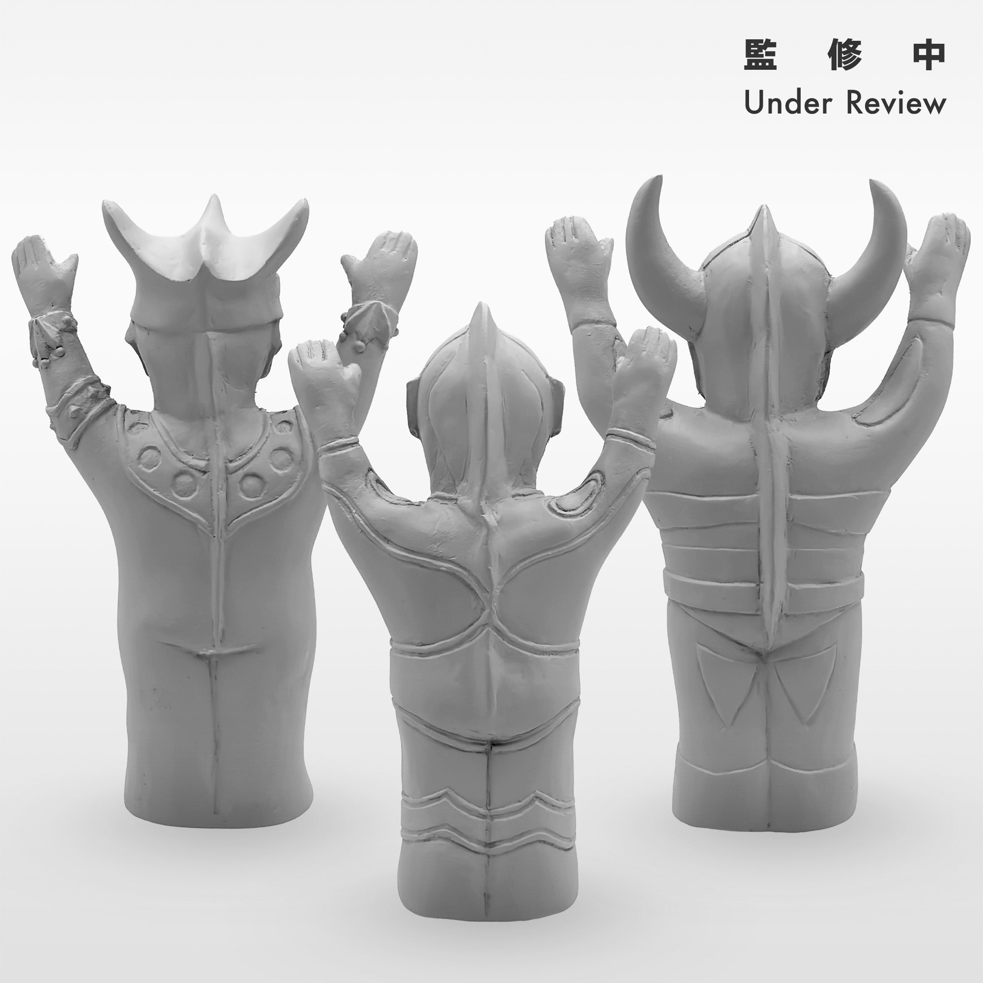 ウルトラマンレオ　空容器 ウルトラマンシリーズセット4【ウルトラマンレオ、ウルトラマン