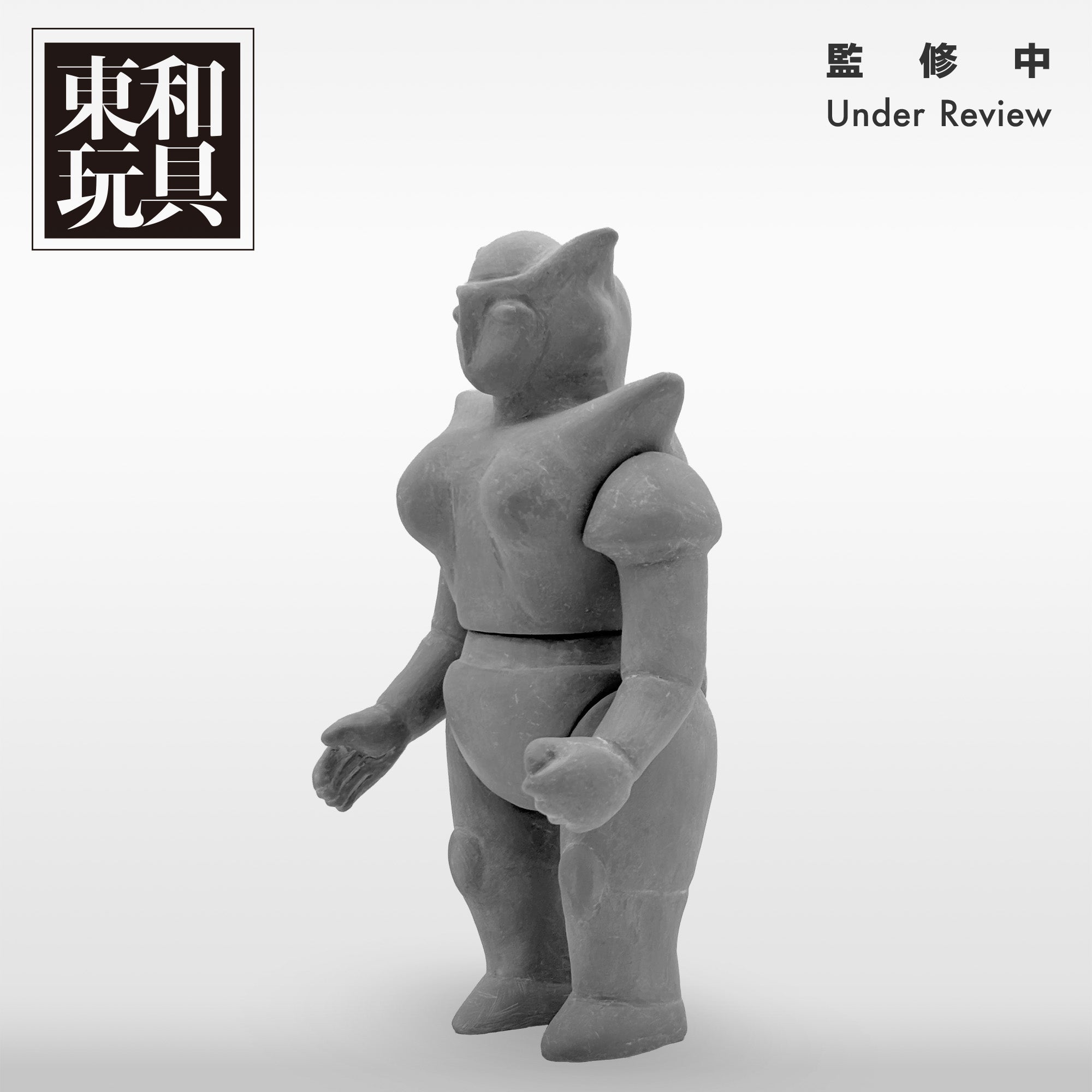 アフロダイA Designed by 東和玩具 – ENKA VINYL
